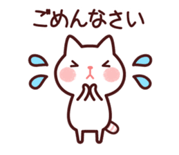 Cat 1 you do not choose a partner sticker #4219781