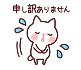 Cat 1 you do not choose a partner sticker #4219783