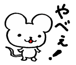 The white mouse sticker #4219824