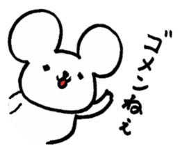 The white mouse sticker #4219830