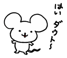 The white mouse sticker #4219832