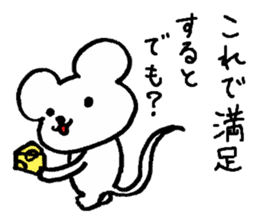 The white mouse sticker #4219834
