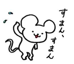 The white mouse sticker #4219838