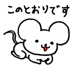The white mouse sticker #4219850