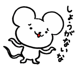 The white mouse sticker #4219851
