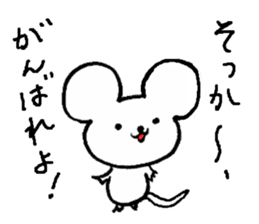 The white mouse sticker #4219854