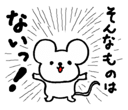 The white mouse sticker #4219857