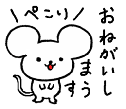 The white mouse sticker #4219858