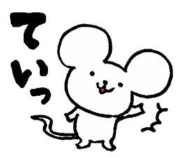 The white mouse sticker #4219861