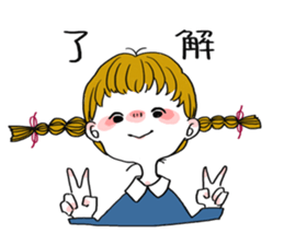 Plait hair girl sticker sticker #4219950