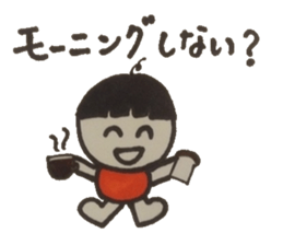 Greetings that you use every day. sticker #4220025