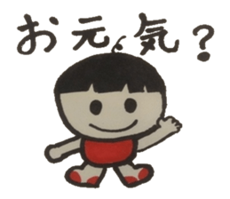 Greetings that you use every day. sticker #4220026