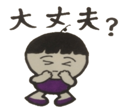 Greetings that you use every day. sticker #4220027