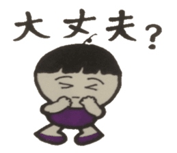 Greetings that you use every day. sticker #4220027