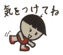 Greetings that you use every day. sticker #4220030