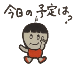 Greetings that you use every day. sticker #4220034