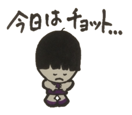 Greetings that you use every day. sticker #4220035