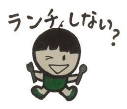 Greetings that you use every day. sticker #4220036