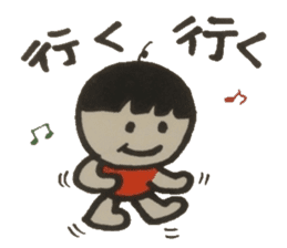 Greetings that you use every day. sticker #4220037