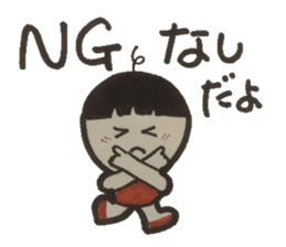 Greetings that you use every day. sticker #4220040