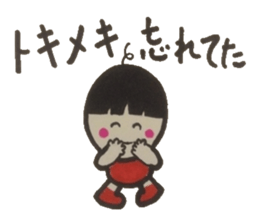 Greetings that you use every day. sticker #4220048