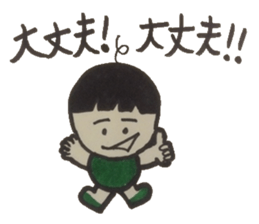 Greetings that you use every day. sticker #4220050