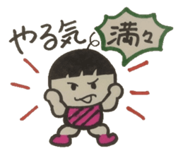 Greetings that you use every day. sticker #4220051