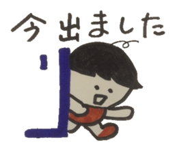 Greetings that you use every day. sticker #4220053