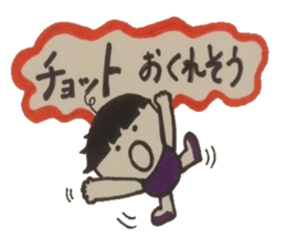 Greetings that you use every day. sticker #4220055