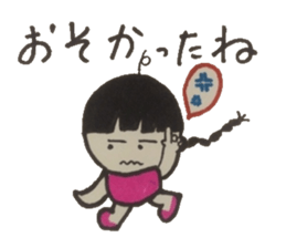 Greetings that you use every day. sticker #4220057