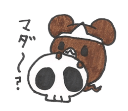 Animal ghost sticker #4220068