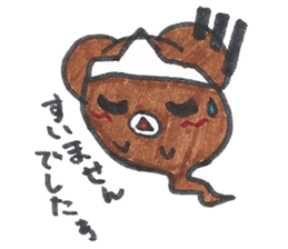 Animal ghost sticker #4220079