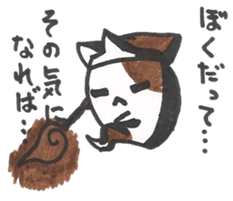 Animal ghost sticker #4220084