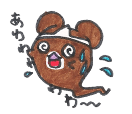 Animal ghost sticker #4220091