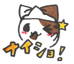 Animal ghost sticker #4220103