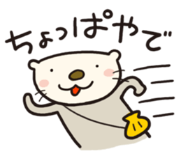 Light Sea Otter sticker #4220114