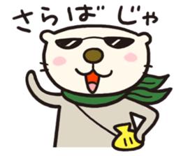 Light Sea Otter sticker #4220126