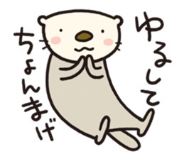 Light Sea Otter sticker #4220134