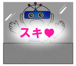 Robot Daichi which can fly sticker #4220364