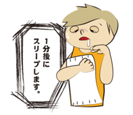 Ben-chan_vol.01 sticker #4220457