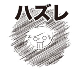 Ben-chan_vol.01 sticker #4220462
