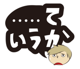 Ben-chan_vol.01 sticker #4220463