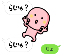 Small red dwarf sticker #4220465