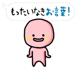 Small red dwarf sticker #4220470