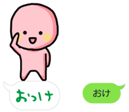 Small red dwarf sticker #4220473