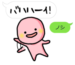 Small red dwarf sticker #4220482