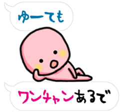 Small red dwarf sticker #4220489