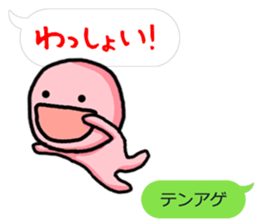 Small red dwarf sticker #4220491