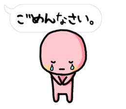 Small red dwarf sticker #4220495