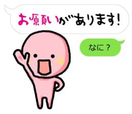 Small red dwarf sticker #4220496